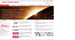 Desktop Screenshot of chinafinanceonline.com